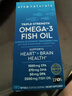 Viva Naturals美国进口高纯度rTG结构深海鱼油DPA天然omega3欧米伽3软胶囊180粒 实拍图