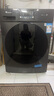 小天鹅（LittleSwan）滚筒洗衣机全自动10/12KG大容量 洗脱/洗烘一体变频 羊毛 蒸汽消毒洗 高温煮洗 以旧换新 【新品V23Pro带烘干】1.1洗净比+智能烘干 小天鹅TOP滚筒 实拍图