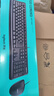 罗技（Logitech）MK120 键鼠套装 有线键鼠套装 办公键鼠套装 电脑键盘 USB即插即用 全尺寸 黑色 实拍图