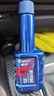 車仆蓝瓶燃油宝10瓶装 保养型燃油清洗剂汽油添加剂车仆经典款燃油宝 实拍图