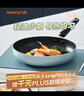 九阳（Joyoung）不粘锅煎锅早餐锅不粘平底锅煎蛋煎牛排锅燃气电磁炉26cm 实拍图