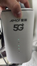 夏新5g随身wifi6移动无线免插卡路由器cpe全网通千兆双频便携式车载上网卡高速流量 5G旗舰臻享版【双频wifi6网速狂飙】 实拍图