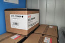 奔图 原装耗材 CTL-350HM 高容红色粉盒 适用CP2510DN/CM7115DN/CP5055DN/CM5055DN 墨盒 硒鼓 打印量约5000页 实拍图