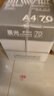 晨光（M&G）银晨光A4纸 70g多功能双面打印纸A4打印纸 复印纸草稿作业纸 500张/包 5包/箱 整箱2500张APN1B088 实拍图