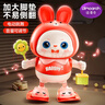 迪漫奇婴儿玩具0-1岁早教声光电动跳舞兔子可充电抬头训练唱歌生日礼物 实拍图