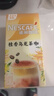 雀巢（Nestle）咖啡特调系列奶茶咖啡桂香乌龙奶茶速溶冲调饮品17gx5条 实拍图