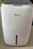 德业（Deye）除湿机/抽湿机 除湿量20升/天 家用轻音地下室干燥除潮吸湿器干衣机 手机智控 DYD-W20A3 实拍图