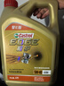 嘉实多（Castrol）极护智E版 全合成机油 润滑油 5W-40 SP A3/B4 1L 汽车保养 实拍图