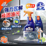 威猛先生（Mr Muscle）油污清洁剂  油烟机净油泡泡650g*2小青柠香G14净油因子高效3合1  实拍图