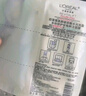 欧莱雅安瓶面膜4.0 20片补水保湿修护舒缓护肤品生日礼物 实拍图
