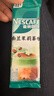 雀巢（Nestle）咖啡特调系列奶茶咖啡幽兰茉莉奶茶速溶冲调饮品17gx5条 实拍图
