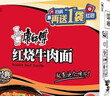 康师傅 方便面 经典红烧牛肉面103g*24袋 泡面袋装整箱速食 方便食品 实拍图