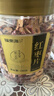 福东海 红枣干380克【两罐装】红枣片 新疆大枣无核枣片红枣圈 免洗即食 实拍图