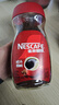 雀巢（Nestle）咖啡醇品速溶美式黑咖啡粉0糖0脂*燃减运动健身200g 实拍图