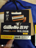 吉列剃须刀手动 混动剃须刀手电一体 锋隐5刀头 刮胡刀手动 男士实用礼物 5层刀片 1刀架5刀头1挂壁支架 非吉利 实拍图
