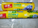 佳能（Glad）食品级保鲜袋小号200个 平口式食品袋 食物生鲜蔬果保鲜 RP17 实拍图