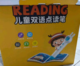 名校堂儿童智能点读笔英语幼儿早教机课本玩具宝宝男孩女孩K5粉六一礼物 实拍图