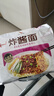 统一炸酱面 老北京炸酱面 袋装 104g*5袋 五连包 干拌面 方便面速食面 实拍图