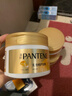 潘婷发膜氨基酸乳液修护270G*3养发柔顺免蒸发膜 实拍图
