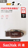 闪迪（SanDisk）64GB USB3.2 U盘 CZ550黑色 读速100MB/s 安全加密 数据恢复 学习办公电脑车载 高速大容量优盘 实拍图