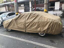 HAPOWER汽车牛津布车衣全车罩防晒防雨隔热防尘加厚遮阳车套外罩通用四季 【米卡色】600D高密度PVC涂层牛津布+赠收纳袋 【加厚款臻品牛津布】防暴晒防大雨防冰雹*四季通用 实拍图