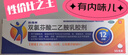 扶他林双氯芬酸二乙胺乳胶剂 2%*50g 2盒装  缓解肌肉关节疼痛软组织扭伤拉伤挫伤骨关节炎 实拍图