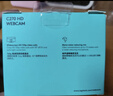 罗技（Logitech）C270 高清摄像头 USB电脑笔记本台式机摄像头 视频会议网课摄像头带麦克风 即插即用 实拍图