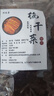 祁祯堂正宗绍兴梅干菜干货农家梅菜干霉干菜梅菜扣肉原料浙江特产 农家梅干菜【500克*2袋】 实拍图