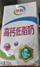伊利【新鲜日期】脱脂纯牛奶250ml*24盒 零脂肪好营养 礼盒装 实拍图
