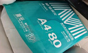 晨光（M&G）绿晨光 A4 80g 加厚多功能双面打印纸 高性价比复印纸 500张/包 单包装 APYVP57W 实拍图