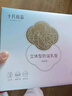 十月结晶防溢乳垫哺乳期超薄3D立体透气产妇一次性防漏奶贴300片 实拍图