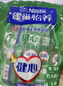 雀巢（Nestle）怡养健心鱼油中老年奶粉高钙400g袋装成人奶粉 送礼送长辈 实拍图