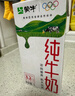 蒙牛全脂纯牛奶1L*6盒 家庭早餐健身伴侣 送礼盒装 地区专供 实拍图