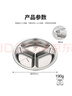 美厨（MAXCOOK）304不锈钢餐盘饭盒分格 快餐盘学生餐盒三格加厚25cm MCFT813 实拍图