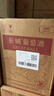 长城 特酿3解百纳干红葡萄酒 750ml*6瓶 整箱装 热门商品推荐 实拍图