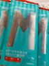 益和（MATCHWELL）狗零食磨牙棒鸡肉鸭肉二合一洁齿宠物中大型犬柴犬7寸磨牙棒200g 实拍图