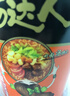 统一汤达人 罗宋汤面 杯面 90g*12杯 整箱装 方便面泡面速食面  实拍图