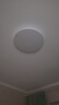 欧普（OPPLE）45瓦护眼全光谱吸顶灯圆卧智能LED照明简约大气22㎡包安装 皓然4 实拍图