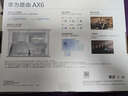 华为路由AX6 new 黑色  Wi-Fi6+ 7200Mbps 千兆路由器 家用高速全屋覆盖大户型 wifi穿墙王 实拍图