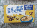 麦斯威尔（Maxwell House）奶香速溶咖啡粉13g*60条 三合一冲饮 奶咖 0反式脂肪酸 固体饮料 实拍图