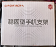 神火（SupFire）lk18电动车手机支架电瓶摩托车外卖骑手秒锁手机架骑行装备 实拍图