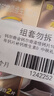 钙尔奇金钙尔奇添佳钙片100片*2女士成人中老年钙片补钙维生素D  实拍图