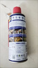 WD-40除锈剂铁锈wd40润滑油机械防锈油螺丝螺栓松动门锁清洁200ml套装 实拍图