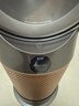 戴森DYSON HP12 空气净化器 兼具暖风扇 除甲醛除螨除尘除过敏原 除烟味除异味 宠护认证 黑金色 实拍图