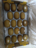 佳沛（zespri）新西兰  阳光金奇异果18粒超大果原箱单果重约173-204g 猕猴桃 实拍图