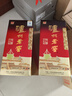 泸州老窖 六年窖头曲 浓香型白酒 52度500ml 2瓶（配礼袋） 实拍图