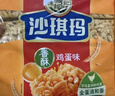 徐福记香酥鸡蛋味沙琪玛768g/袋 12道工序匠心传承 早餐零食 实拍图