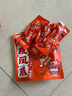 王小卤虎皮凤爪 微辣味210g (W3) 鸡爪卤鸡爪休闲零食 杨幂推荐杨幂同款 实拍图