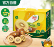 佳沛（zespri）新西兰 阳光金奇异果12粒礼盒特大果单果约122-146g 猕猴桃 水果 实拍图