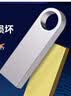 2024新版恒大歌舞笛子电子琴合奏纯音乐车载U盘重低音dj纯音乐U盘 2024新版恒大歌舞笛子电子琴合奏 恒大歌舞团笛子电子琴260首无视频 实拍图